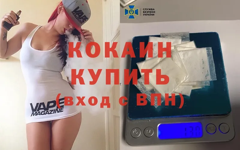 COCAIN Эквадор  что такое   Светлый 