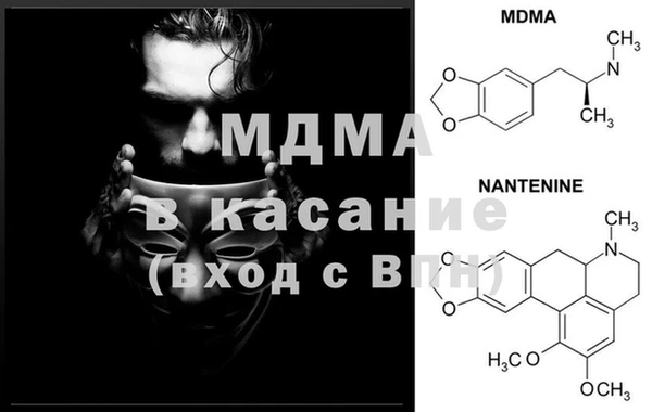 mix Волоколамск