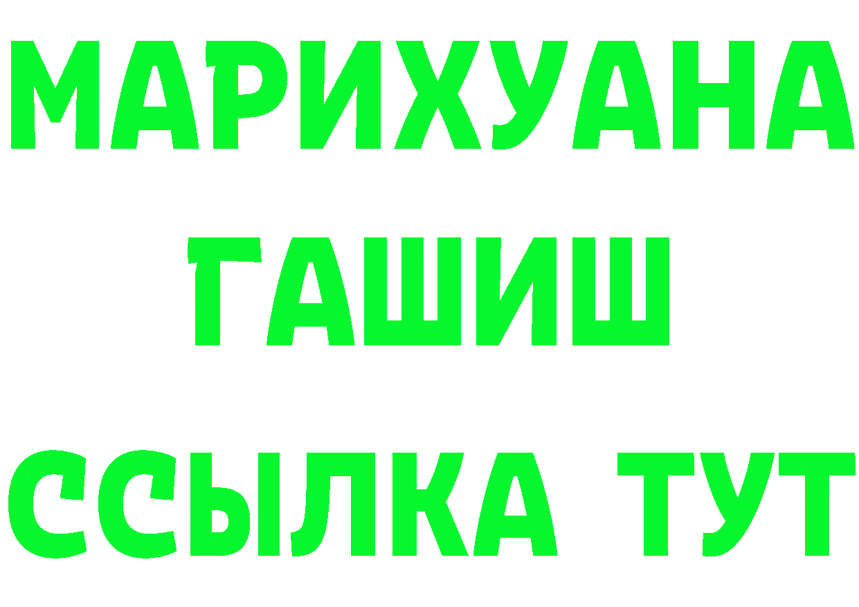 МЯУ-МЯУ мяу мяу зеркало площадка hydra Светлый