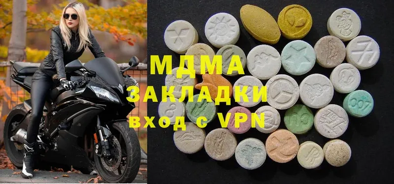 площадка клад  Светлый  MDMA crystal 