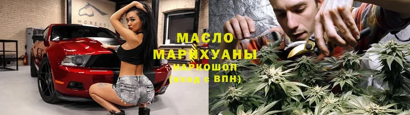 сколько стоит  Светлый  ТГК Wax 